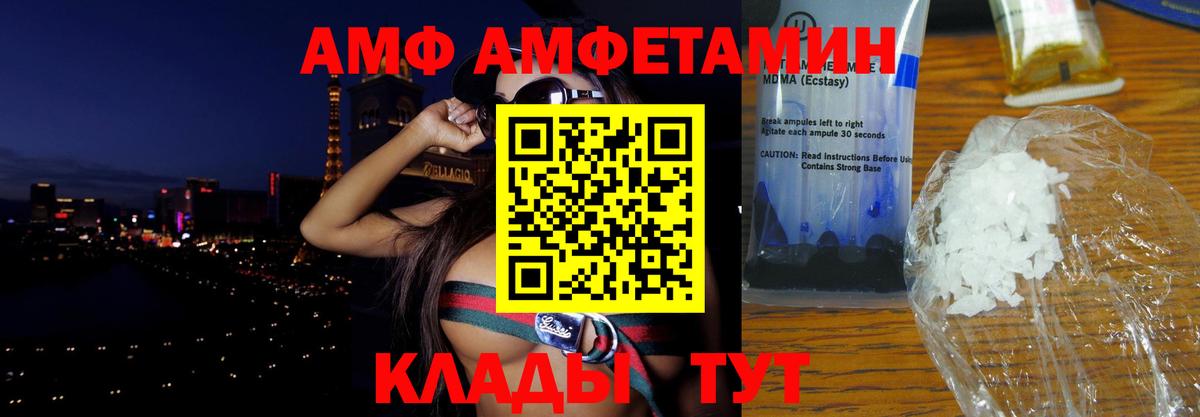 Амфетамин 98% Новочебоксарск