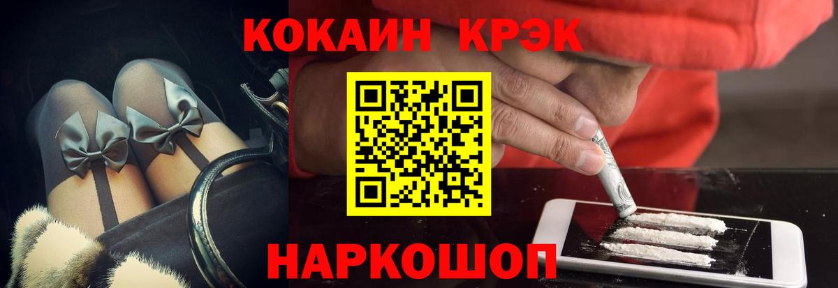 Кокаин Перу Новочебоксарск