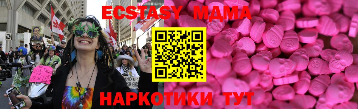 Ecstasy Cube Новочебоксарск