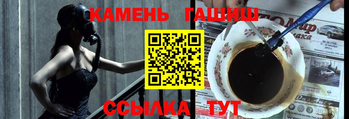 Новочебоксарск  ГАШ хэш  Вход с VPN  Гашиш хэш 
