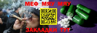 прущие крисы Ставрополь