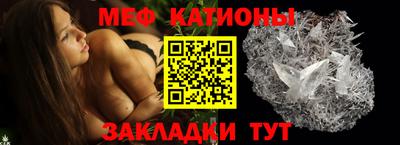 прущие крисы Ставрополь