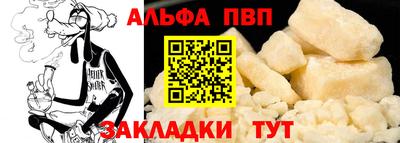 меф Старая Купавна