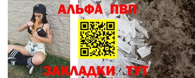меф Старая Купавна