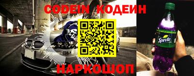 меф Старая Купавна