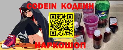 прущие крисы Ставрополь