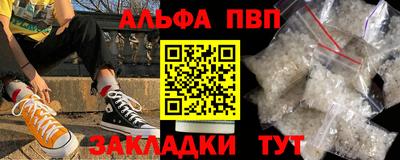 меф Старая Купавна