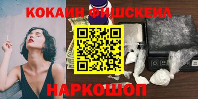 прущие крисы Ставрополь