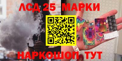 прущие крисы Ставрополь