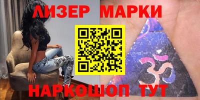 меф Старая Купавна