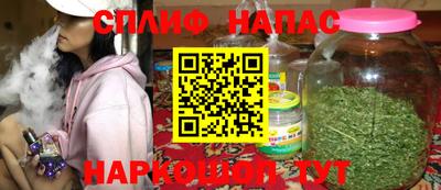 меф Старая Купавна