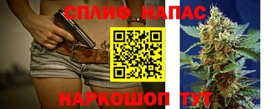 прущие крисы Ставрополь