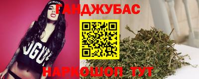прущие крисы Ставрополь
