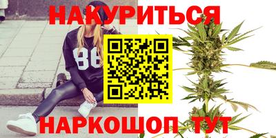 меф Старая Купавна