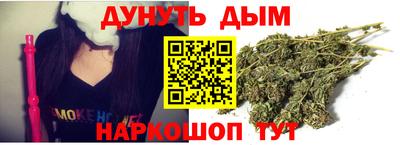 гашишное масло Среднеуральск