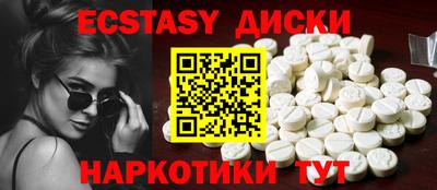 прущие крисы Ставрополь