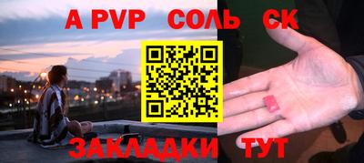 меф Старая Купавна
