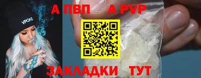 прущие крисы Ставрополь
