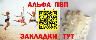 прущие крисы Ставрополь