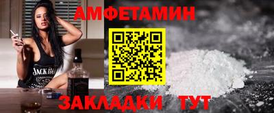 прущие крисы Ставрополь