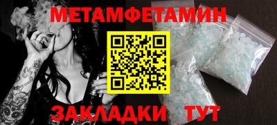 меф Старая Купавна
