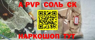 меф Старая Купавна