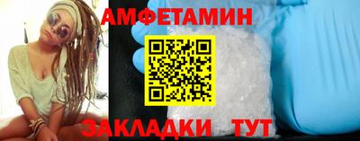 меф Старая Купавна
