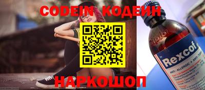 прущие крисы Ставрополь