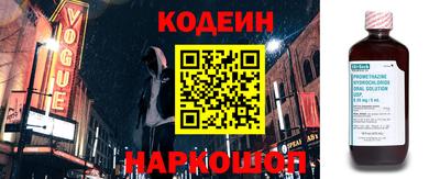 прущие крисы Ставрополь