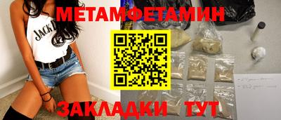 прущие крисы Ставрополь