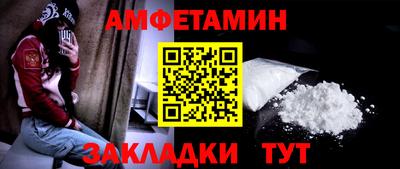меф Старая Купавна