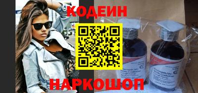 прущие крисы Ставрополь