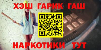 прущие крисы Ставрополь