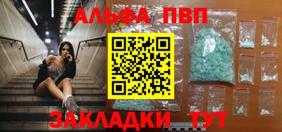 меф Старая Купавна
