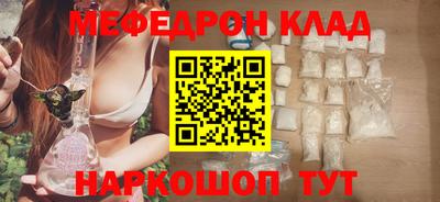 прущие крисы Ставрополь