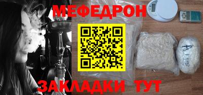 прущие крисы Ставрополь