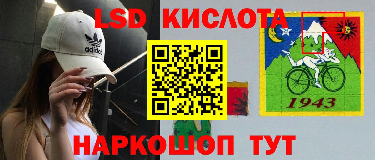 Новочебоксарск  Лсд 25 экстази ecstasy  Вход с VPN  LSD-25 экстази ecstasy 