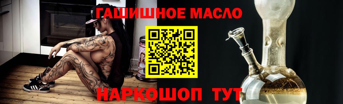Новочебоксарск  Дистиллят ТГК жижа  Дистиллят ТГК жижа  Вход с VPN 