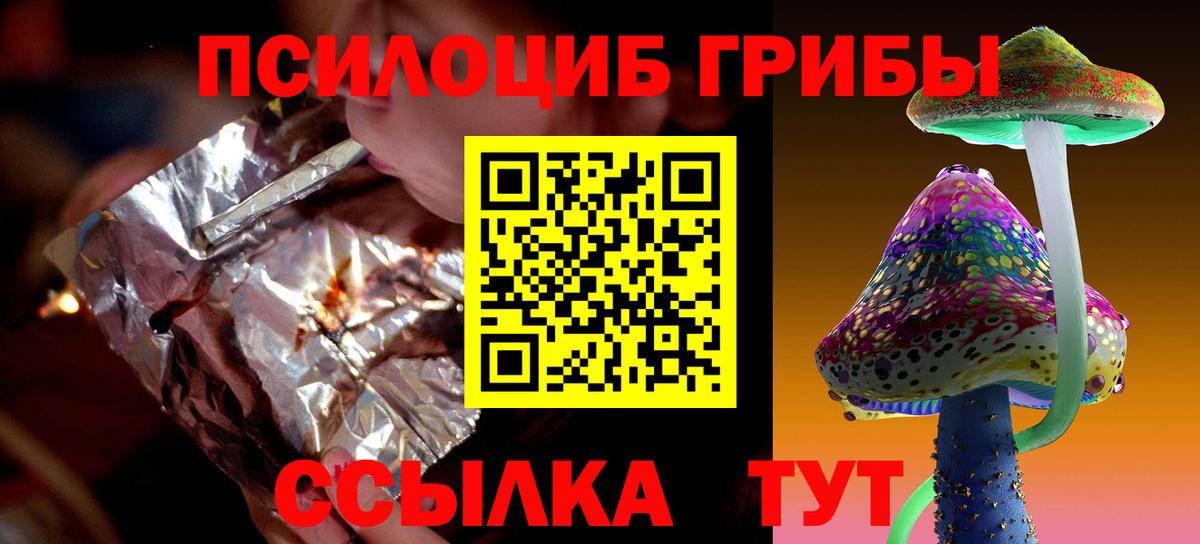 Галлюциногенные грибы GOLDEN TEACHER Новочебоксарск