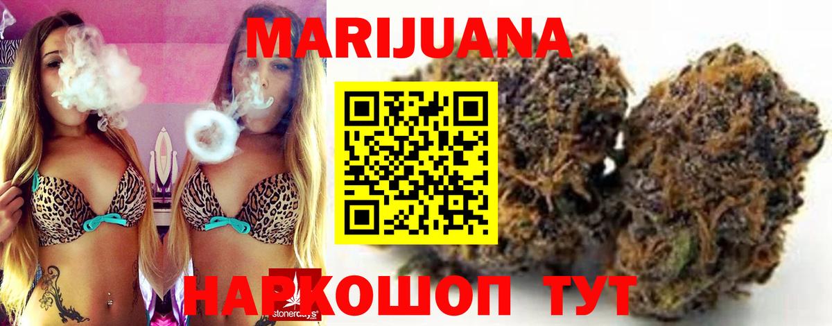 Канабис индика  Вход с VPN  Новочебоксарск  Шишки марихуана семена  МАРИХУАНА тримм 