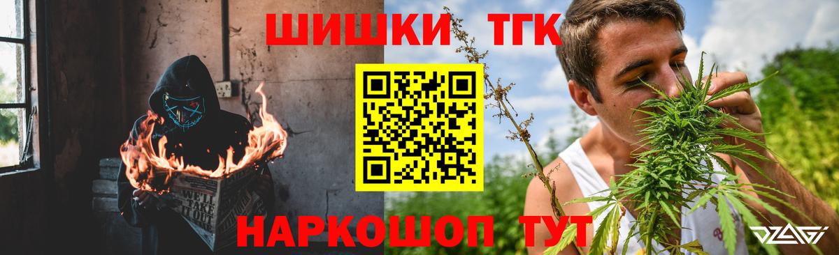 Бошки марихуана конопля Новочебоксарск